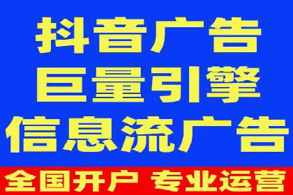 竞价推广代运营服务效果展示